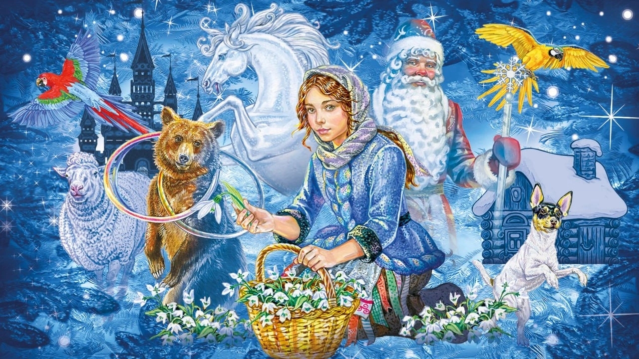 МОРОЗКО