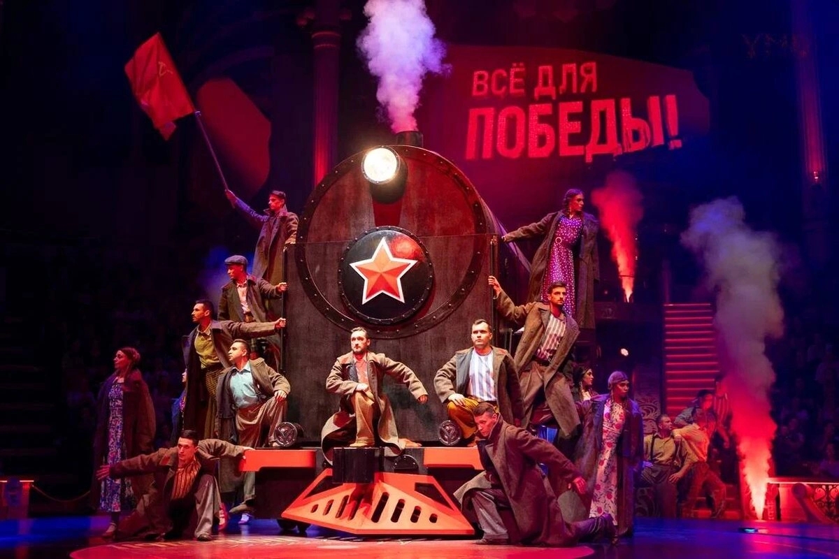 Цирк Никулина приглашает на праздничное шоу «Музыка победы»