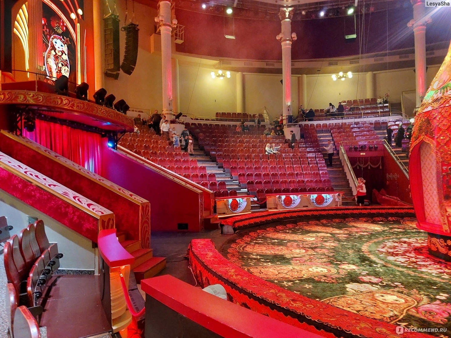 Интересный факт